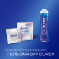 Презервативы Durex® Invisible Extra Lube