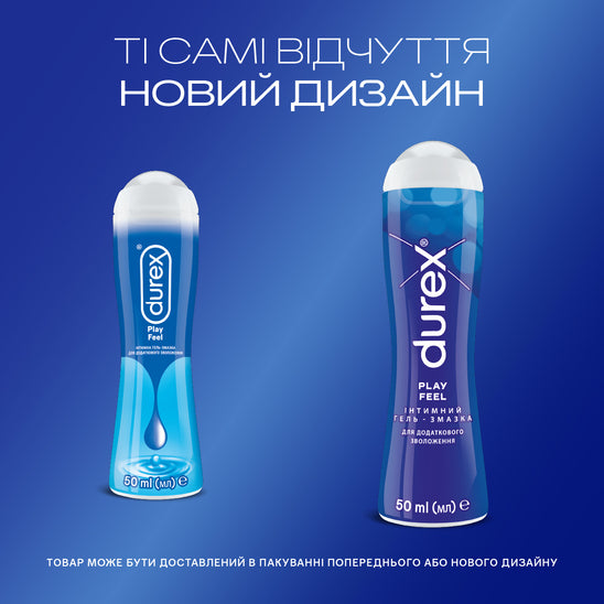 Інтимний гель-змазка DUREX® Play Feel