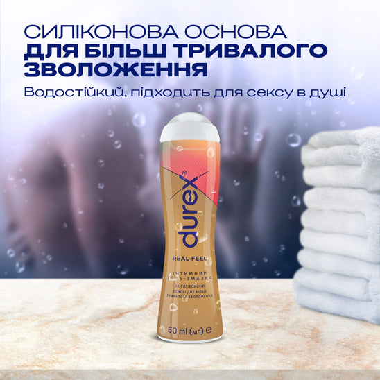 Интимный гель-смазка DUREX® Real Feel