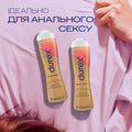 Интимный гель-смазка DUREX® Real Feel