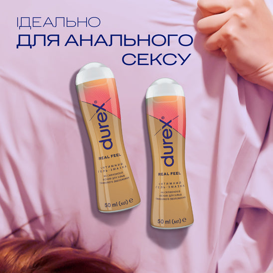 Интимный гель-смазка DUREX® Real Feel