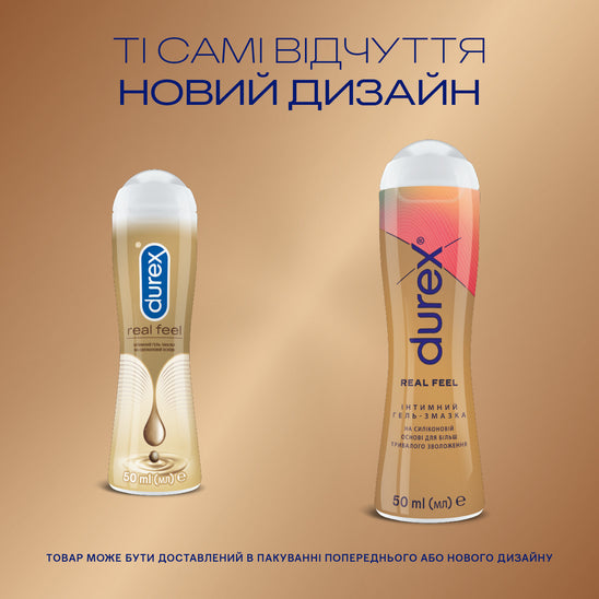 Интимный гель-смазка DUREX® Real Feel
