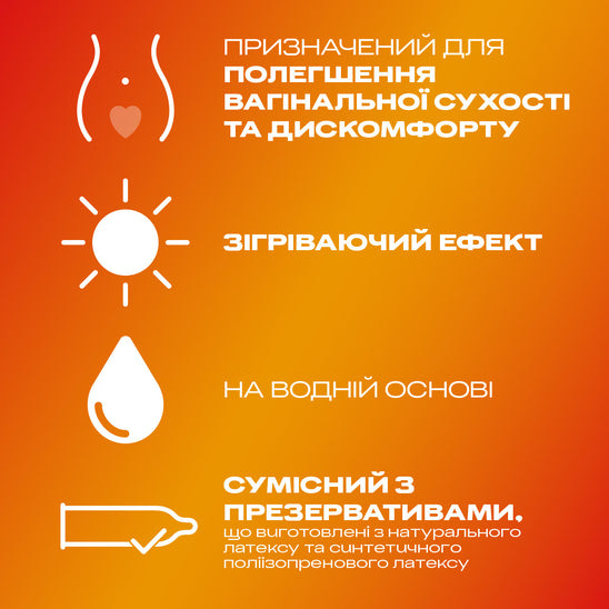 Интимный гель-смазка DUREX® Play Warming