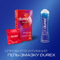 Презервативи Durex® Elite