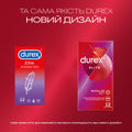 Презервативи Durex® Elite