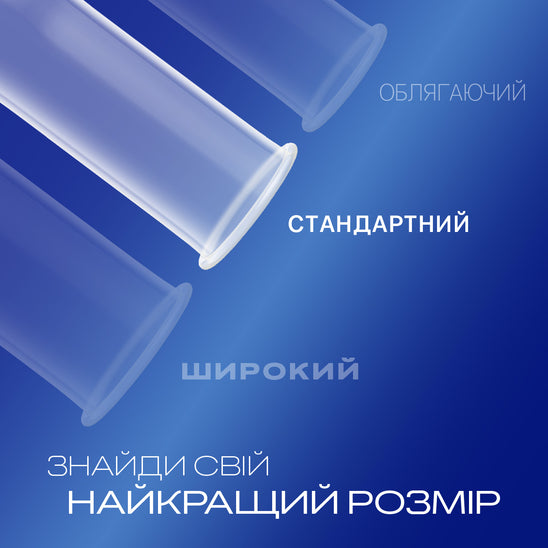 Презервативы Durex® Extra Safe