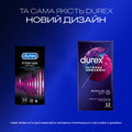 Презервативи Durex® Intense Orgasmic