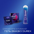 Презервативы Durex® Intense Orgasmic