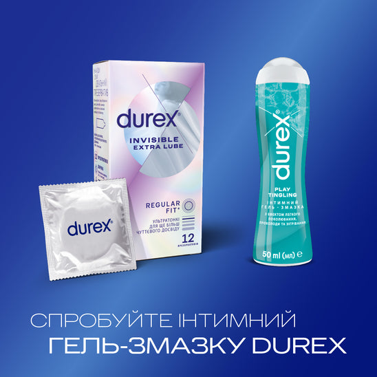 Презервативи Durex® Invisible Extra Lube