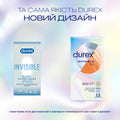 Презервативи Durex® Invisible XL