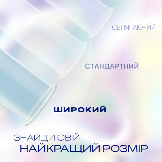 Презервативи Durex® Invisible XL