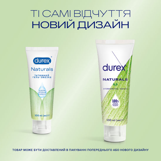 Інтимний гель-змазка DUREX® Naturals