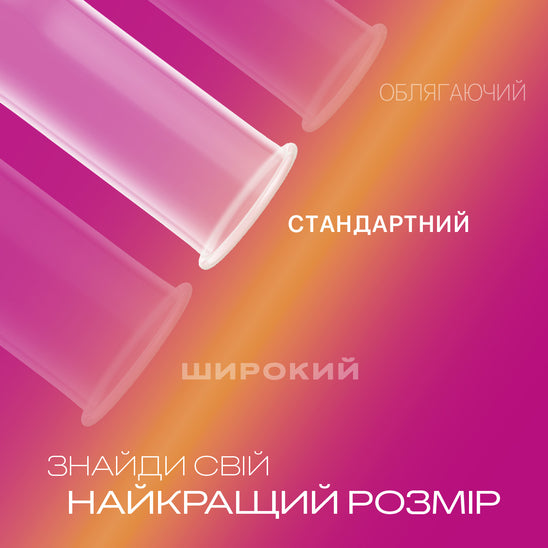 Презервативи Durex® Pleasuremax