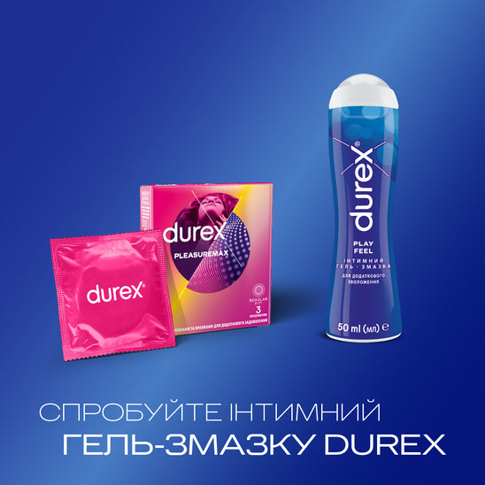 Презервативи Durex® Pleasuremax